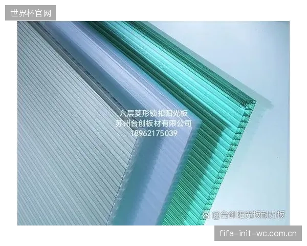 保险业介入体育场馆建设：清晰的PC采光板老化测试协议正成为界定供应商与业主长期质保责任的关键文件