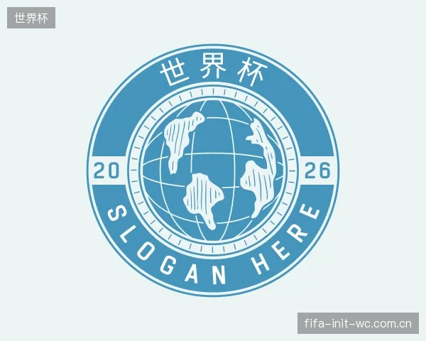 解读世界杯官网